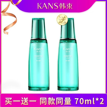 韓束咕嚕水70ml