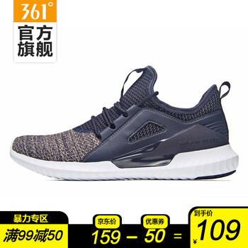 361°跑步鞋藍鐵灰/卡其棕 44，39，40，41，42，43