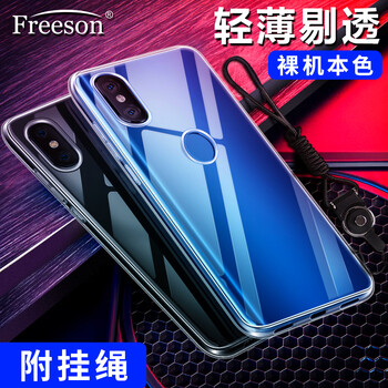 freeson小米