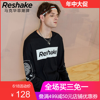 后型格（RESHAKE） 長袖 男士T恤 311黑色 