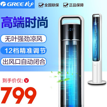 家用靜音風(fēng)扇，讓你睡到飛起