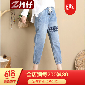 丹仔  蘿卜褲 女 七分褲 牛仔褲