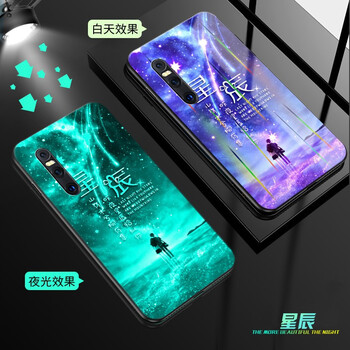 手機前后殼