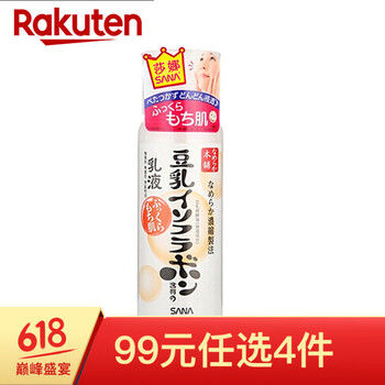 豆乳莎娜