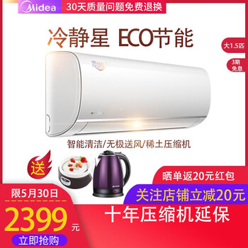 壓縮機(jī),壓縮機(jī),空調(diào),空調(diào),怎么樣