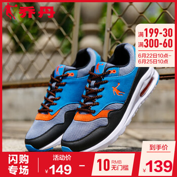 喬丹跑步鞋科技藍/黑色 44，45以上，39，40.5，40，42.5，41，42，44.5，43