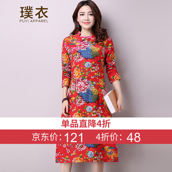 小身材大碼裙，打造優(yōu)雅氣質(zhì)