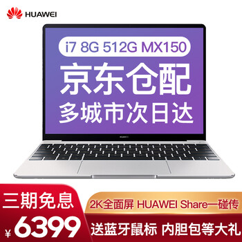 i7游戲本，辦公更輕松