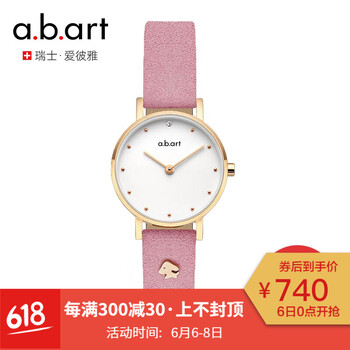 輕奢石英女表，彰顯腕間魅力
