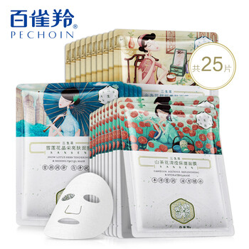 草本面膜