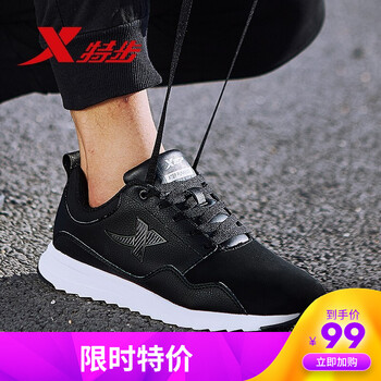 特步（XTEP）跑步鞋596-黑色 