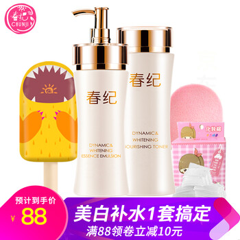 春紀(jì)套裝