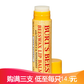 品牌唇膏