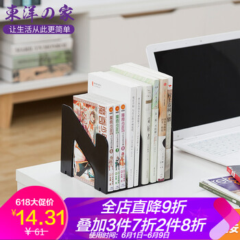 廚具塑料收納盒
