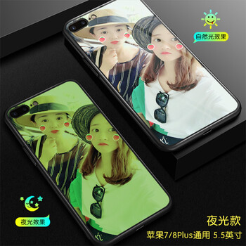 iphonediy殼
