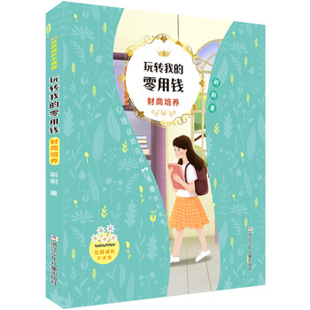 書摘