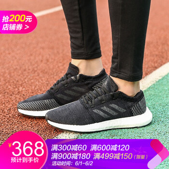 冬季,男鞋,冬季,阿迪達斯,阿迪達斯,男鞋,怎么樣