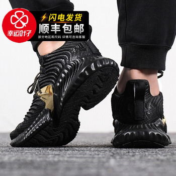 阿迪達(dá)斯（Adidas）跑步鞋EF0867/2019春季新款 