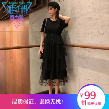 做女神，穿荷葉袖連衣裙顯瘦
