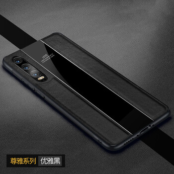 精美保護(hù)套，讓你的愛機(jī)有條不紊