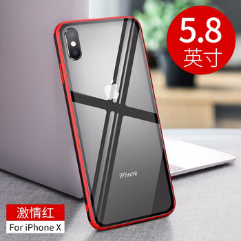 米拓（Mtuo） AppleiPhone Xs Max 手機(jī)殼/保護(hù)套