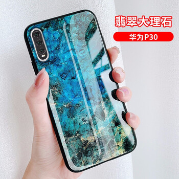 零洋（LINGYM） 華為P30 手機(jī)殼/保護(hù)套
