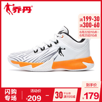 喬丹籃球鞋白色/太陽橙 44，39，40.5，40，42.5，41，42，44.5，43