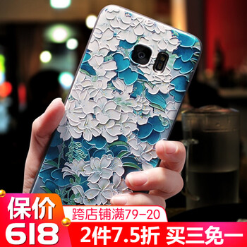 衛(wèi)護(hù)（EIHOO） S8 手機(jī)殼/保護(hù)套
