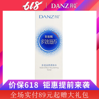 爽膚水水密碼