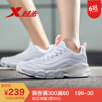 特步（XTEP）跑步鞋881218119562白色（女款） 