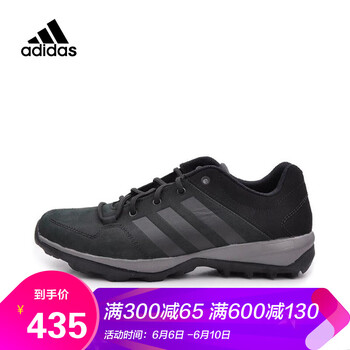 adidas戶外越野