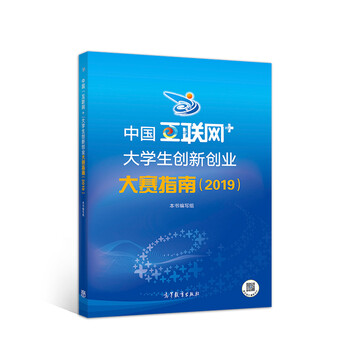 創(chuàng)新創(chuàng)業(yè)