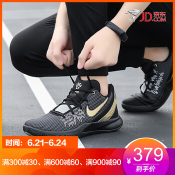 耐克（NIKE）籃球鞋AO4438-002 44，42.5，41，42，43
