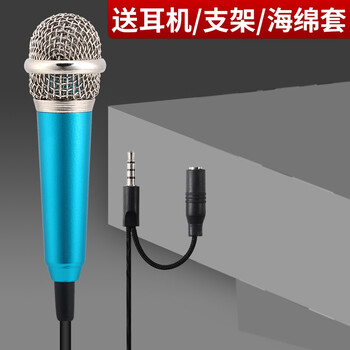 古達(dá) M3 領(lǐng)夾式 麥克風(fēng) 高配版(天空藍(lán)+耳機(jī)) (+支架+海綿)