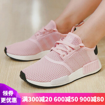 阿迪達(dá)斯（Adidas）跑步鞋B37648 