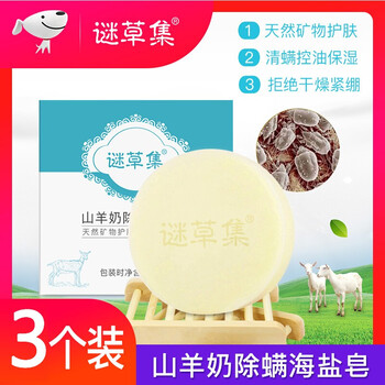 控油潔面，讓肌膚更有水