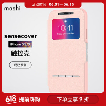 iphone 5 cover