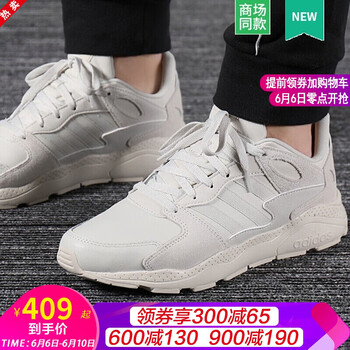 時尚復古跑鞋，讓你舒適又透氣
