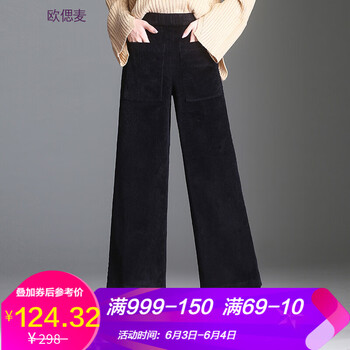 女士時(shí)尚條絨褲