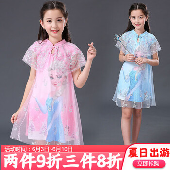 女小童公主裙紗裙