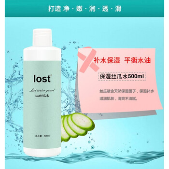 薏仁水自營(yíng)