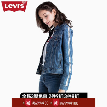 怎么樣,牛仔,牛仔衣亮片,衣亮