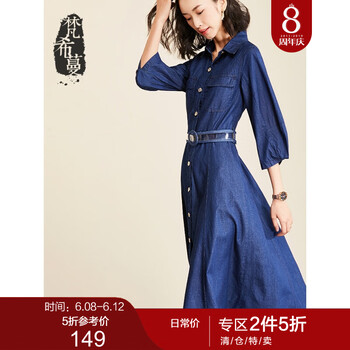 梵希蔓（vimly） 純色 口袋，腰帶，紐扣 連衣裙
