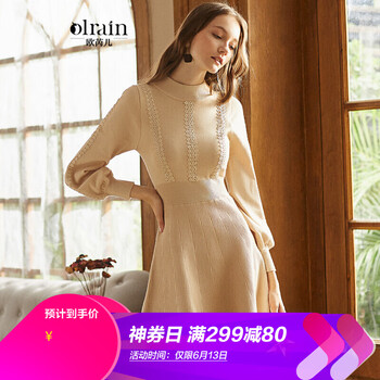 Olrain 純色 花邊，蕾絲 連衣裙
