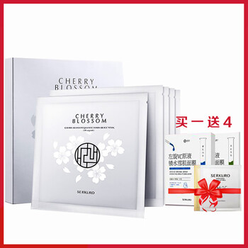 蠶絲化妝品套裝