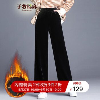 元素,新款,牧棉,新款,樣式,牧棉,麻闊腳褲,麻闊腳褲,流行,趨勢