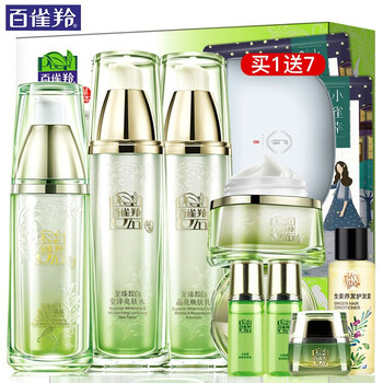 百雀羚專柜正品
