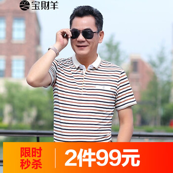 寶財(cái)羊 短袖 男士T恤 黃色 