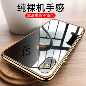 土豪金,外殼,土豪金,手機(jī),手機(jī),外殼,怎么樣
