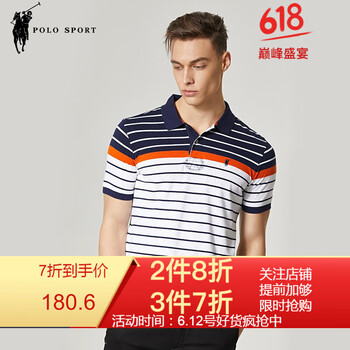 POLO SPORT 短袖 男士T恤 桔紅 